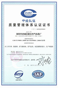 清镇荣誉证书